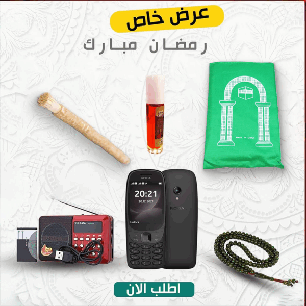 "	عرض رمضان Nokia 6310 Dual Sim Phone + راديو المصحف الالكتروني الناطق 16جيجا الاصلي + سبحة خرز + سجادة جيب + مسك + مسواك"
