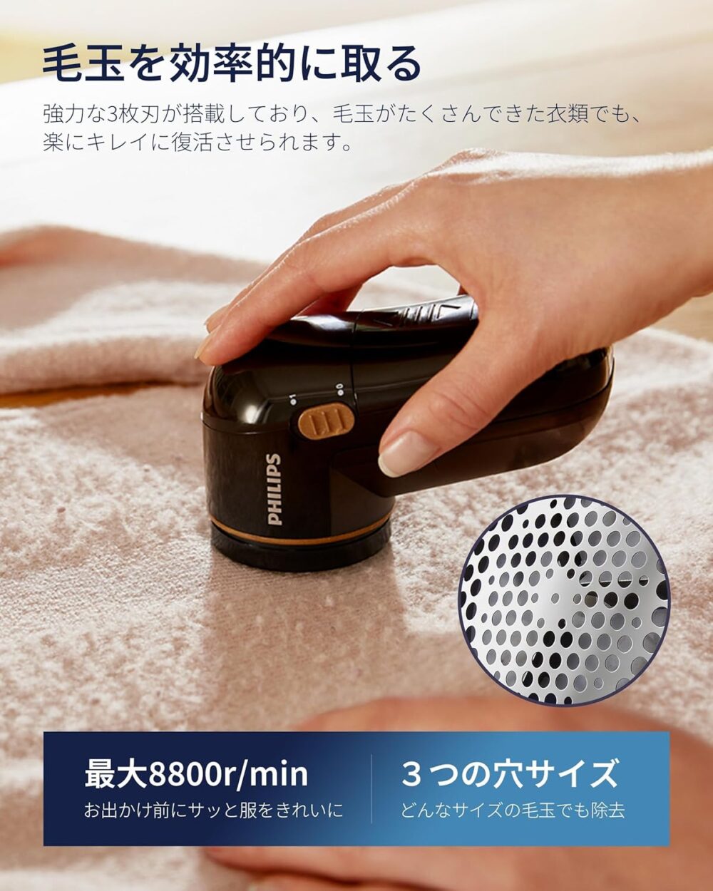 Philips GC026/80 Anti-Pilling and Lint Shaver – Black and Gold